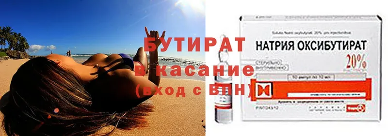 Купить наркотик Моздок Галлюциногенные грибы  Бошки Шишки  Меф  ГАШ 